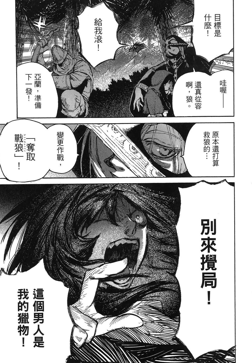 第1卷176