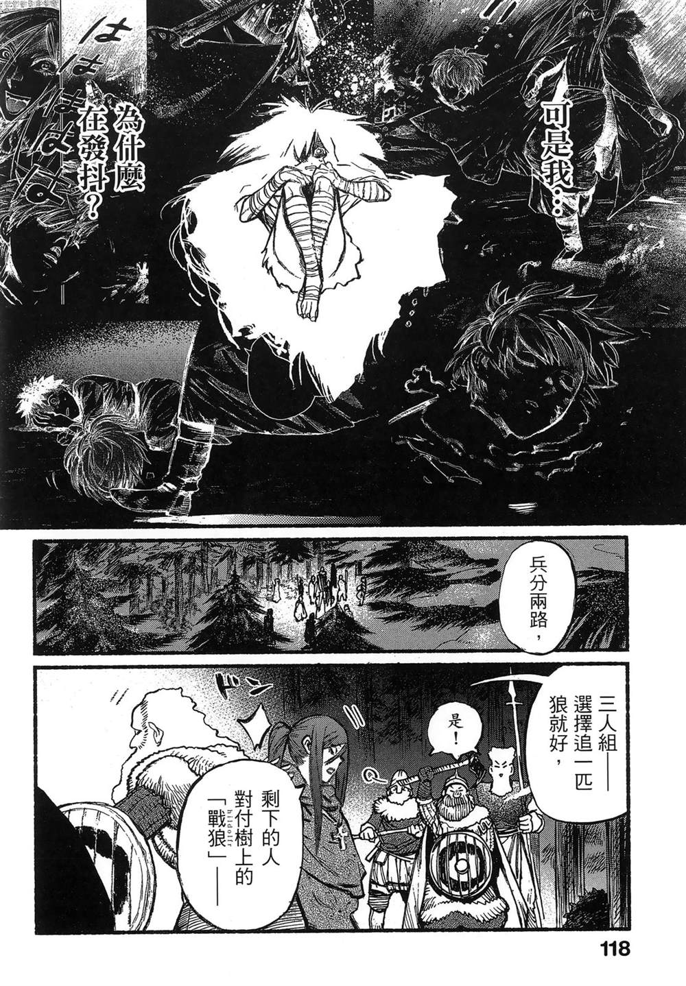第1卷121
