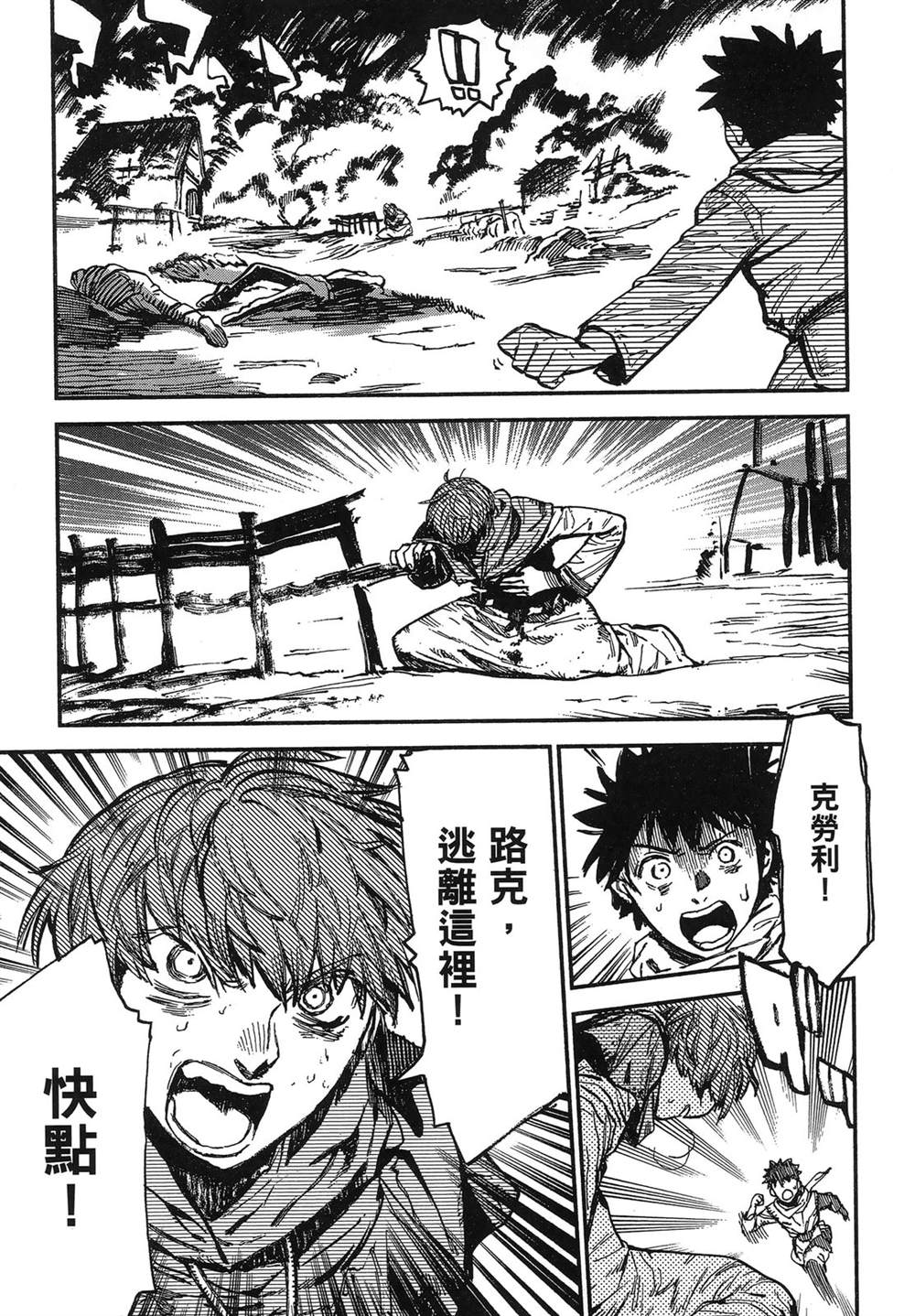 第1卷48