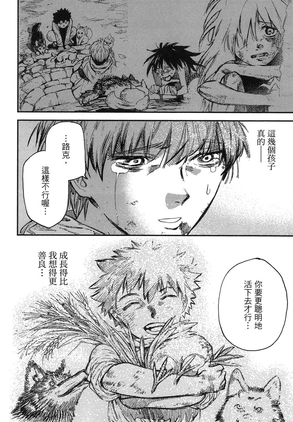 第1卷51