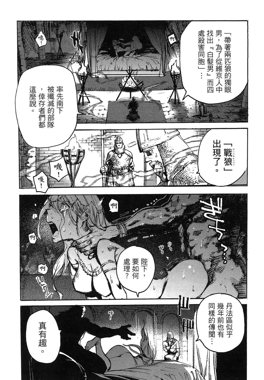 第1卷80
