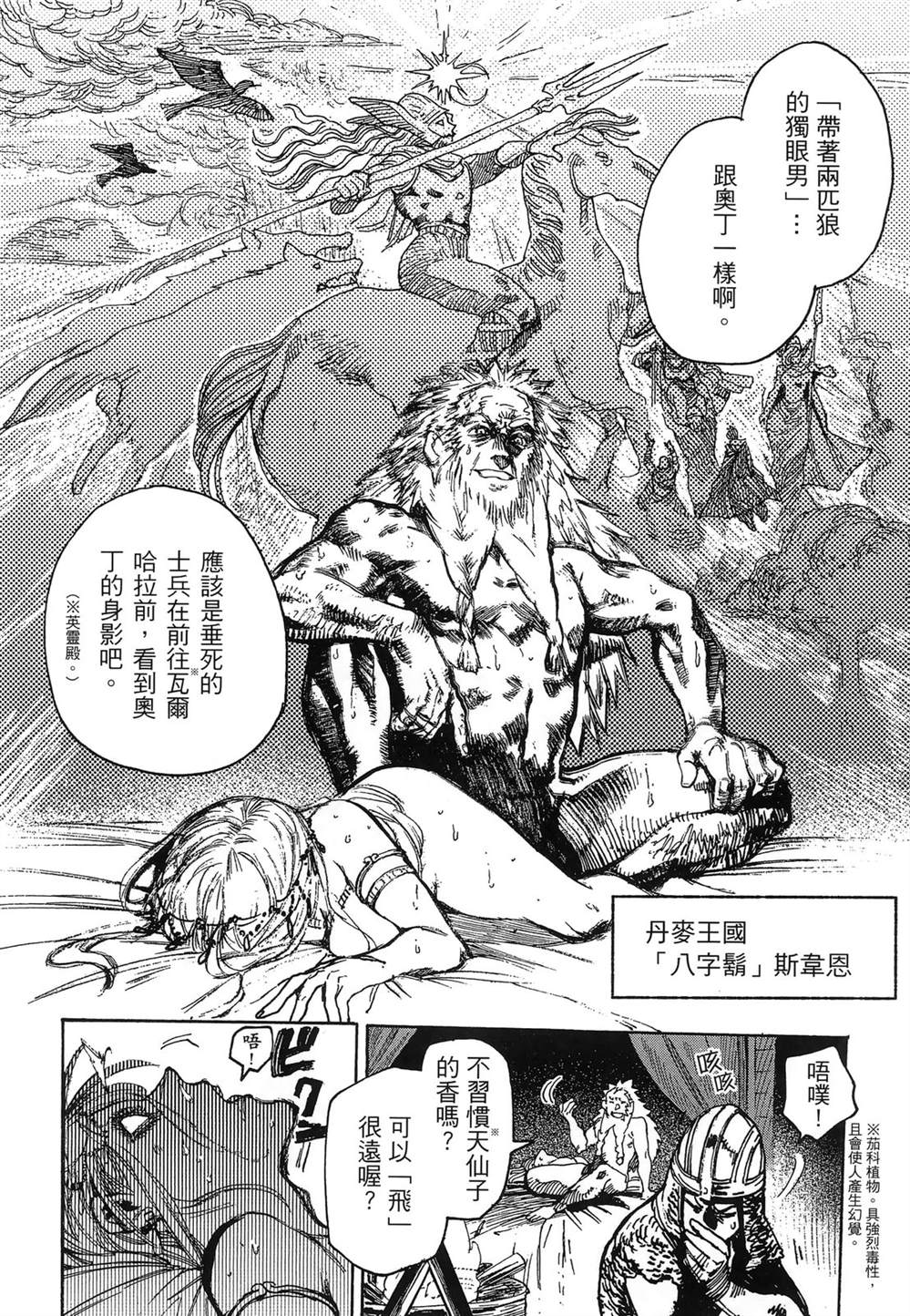 第1卷81