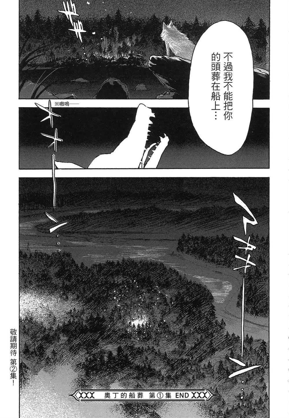 第1卷180
