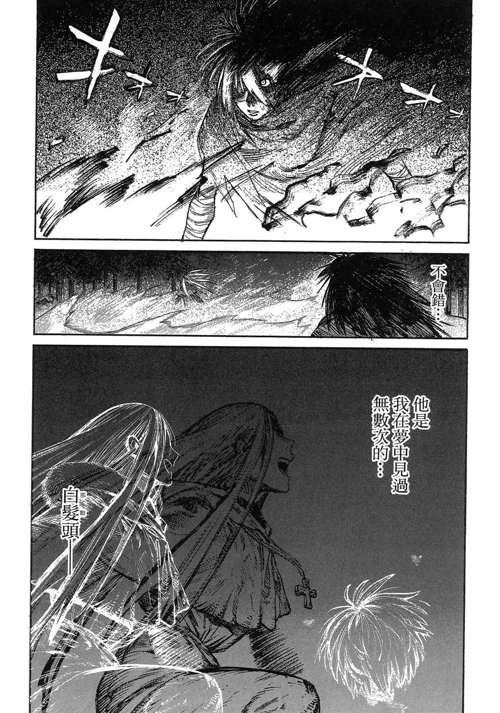 第1卷154