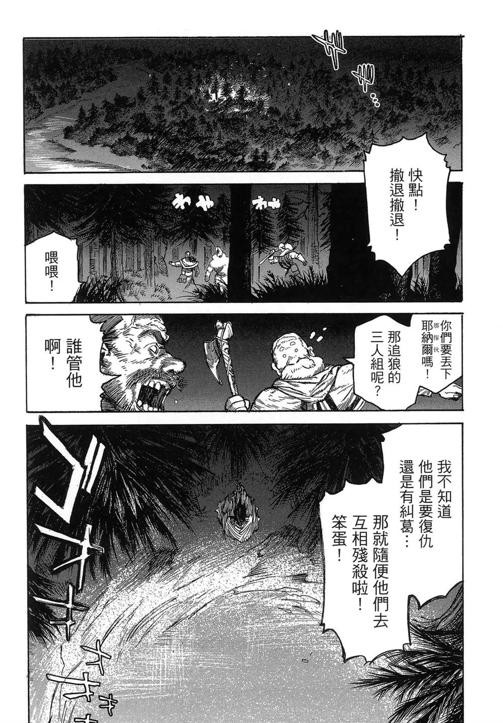 第1卷153