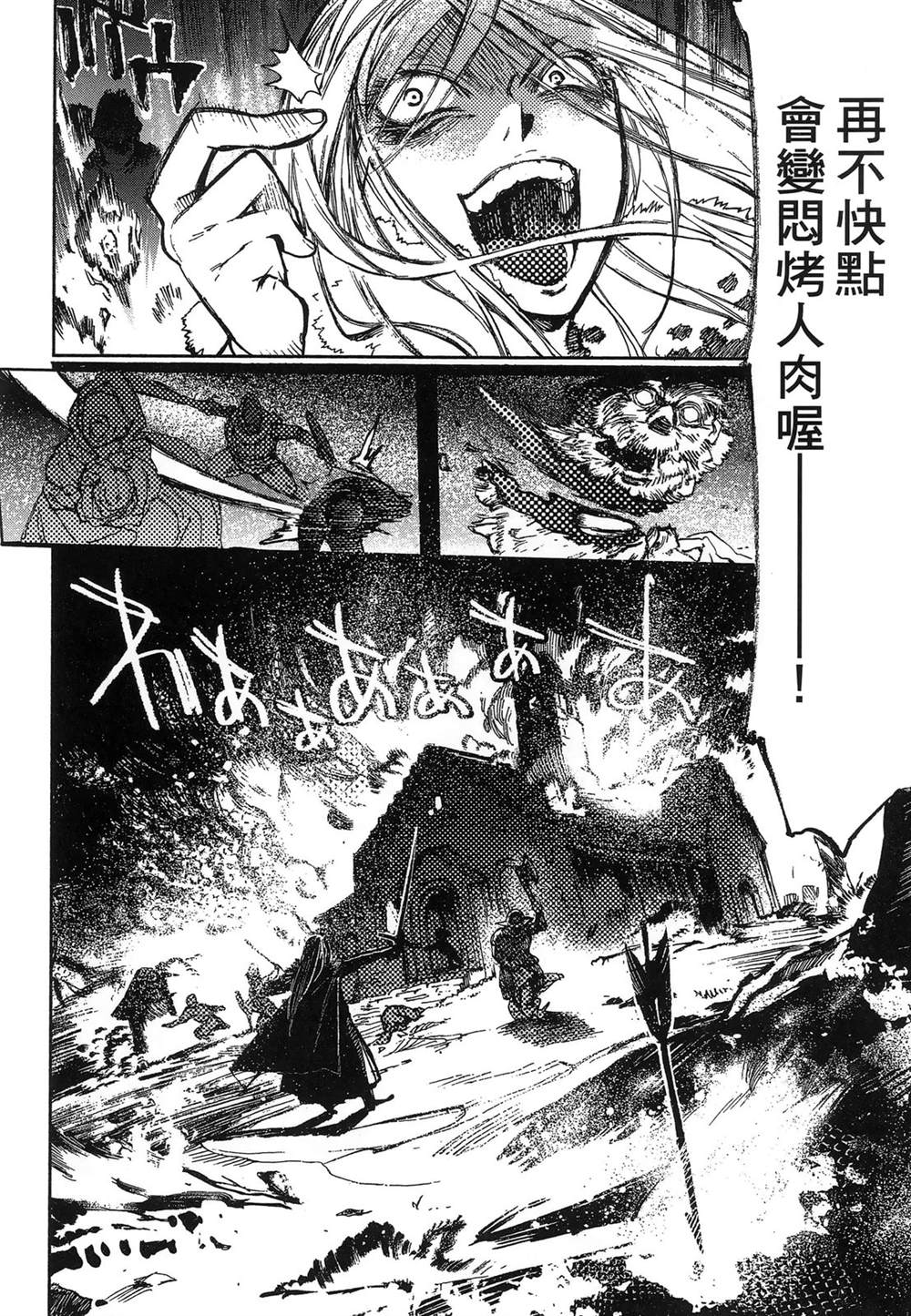 第1卷43