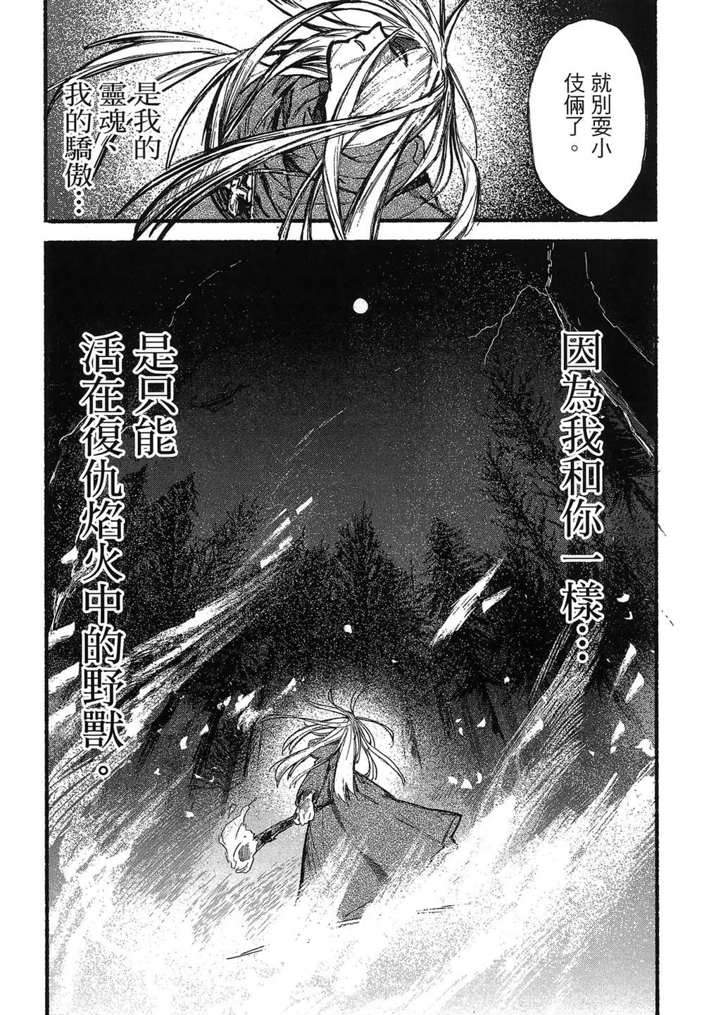 第1卷130