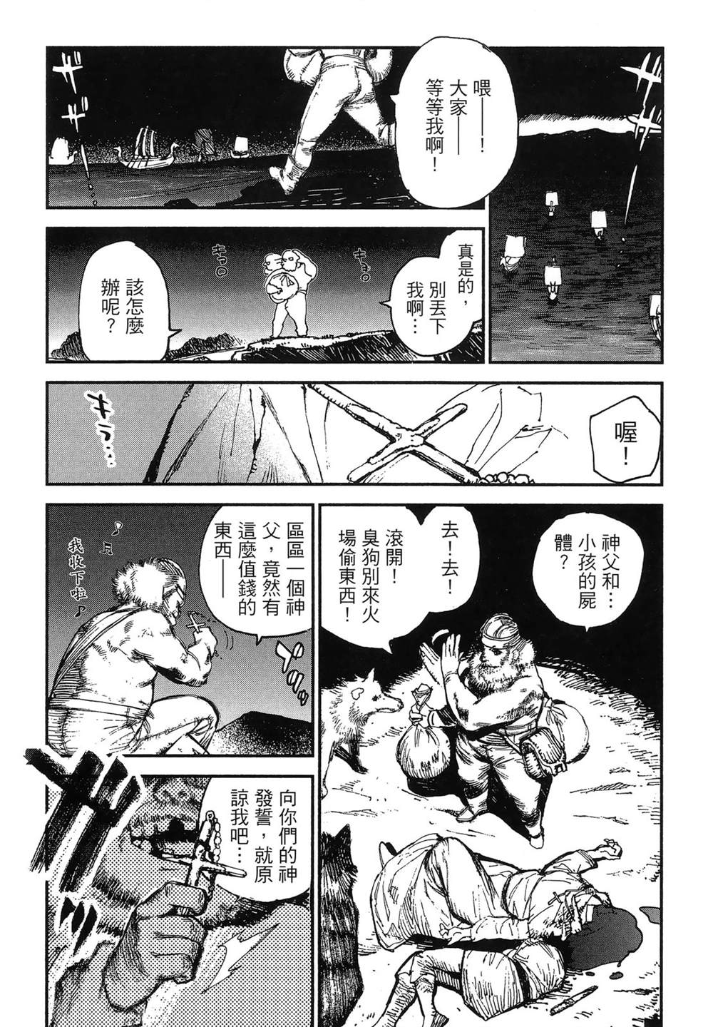 第1卷64