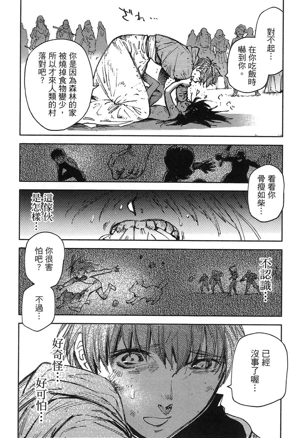 第1卷17