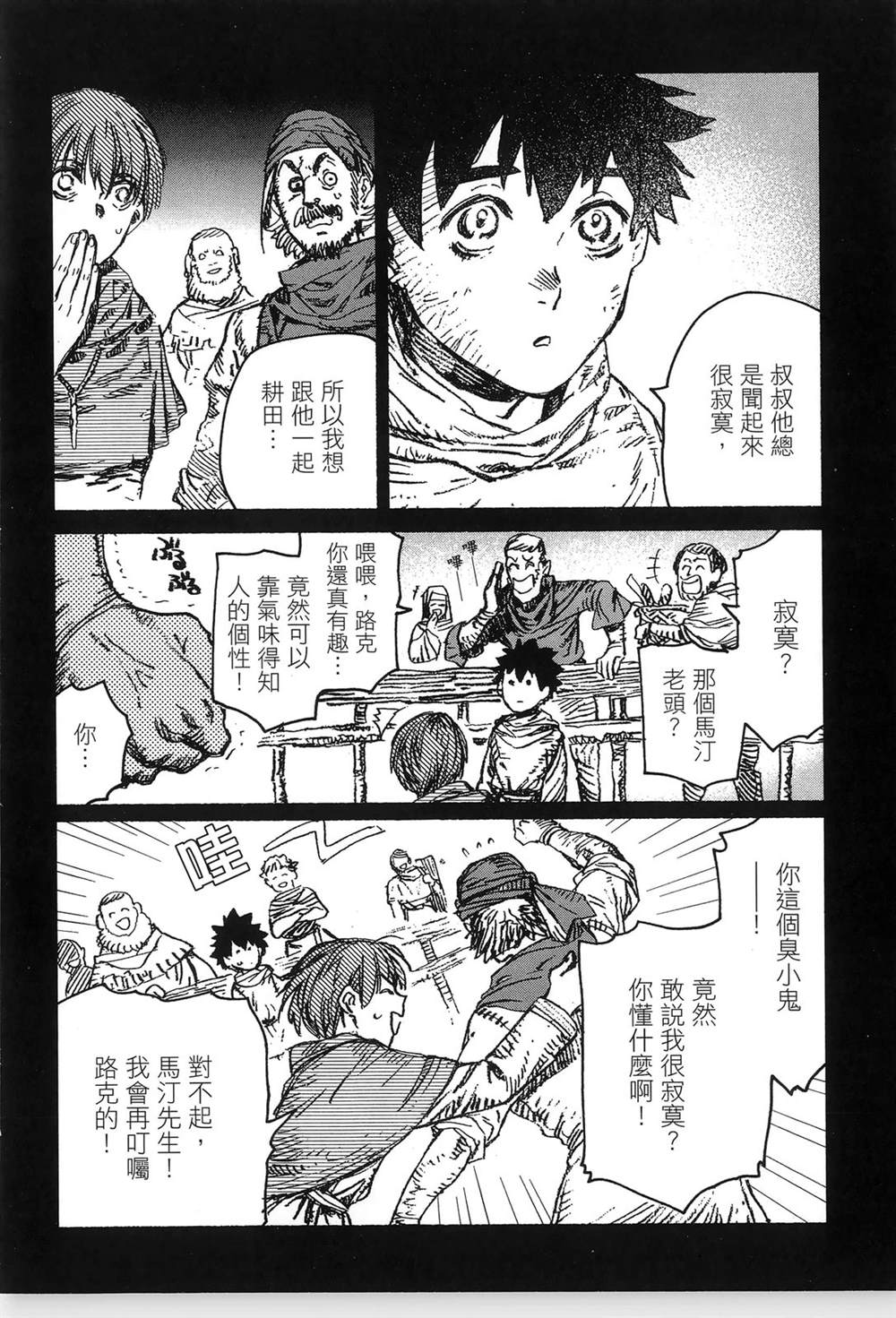 第1卷89