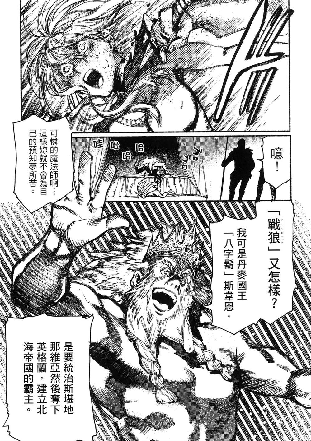 第1卷84