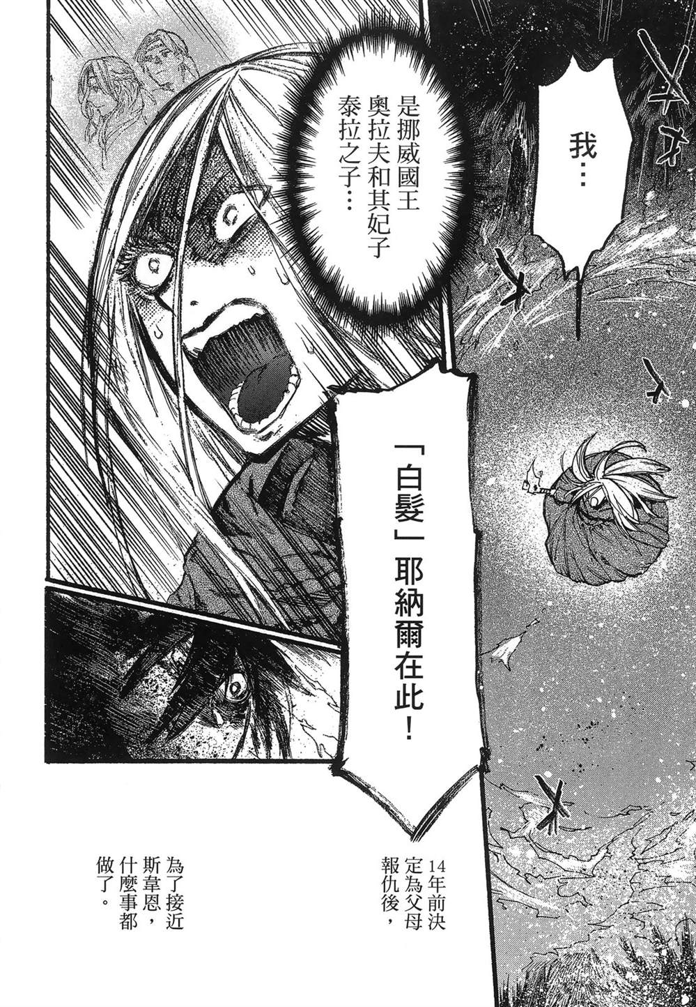 第1卷147
