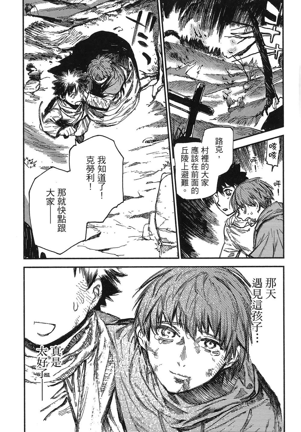 第1卷52