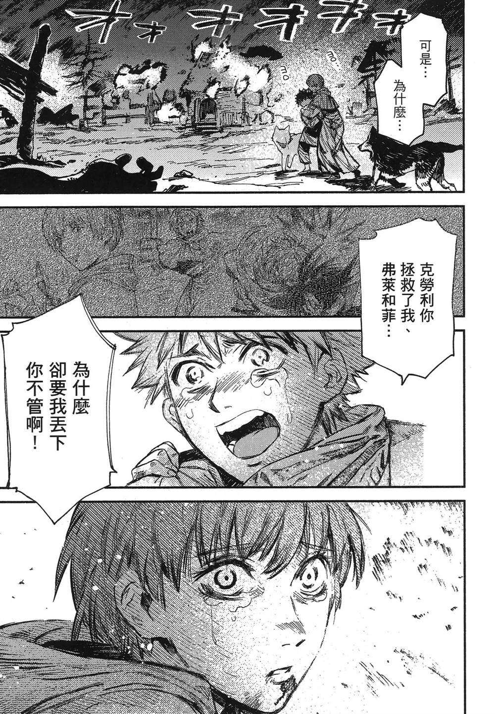 第1卷50