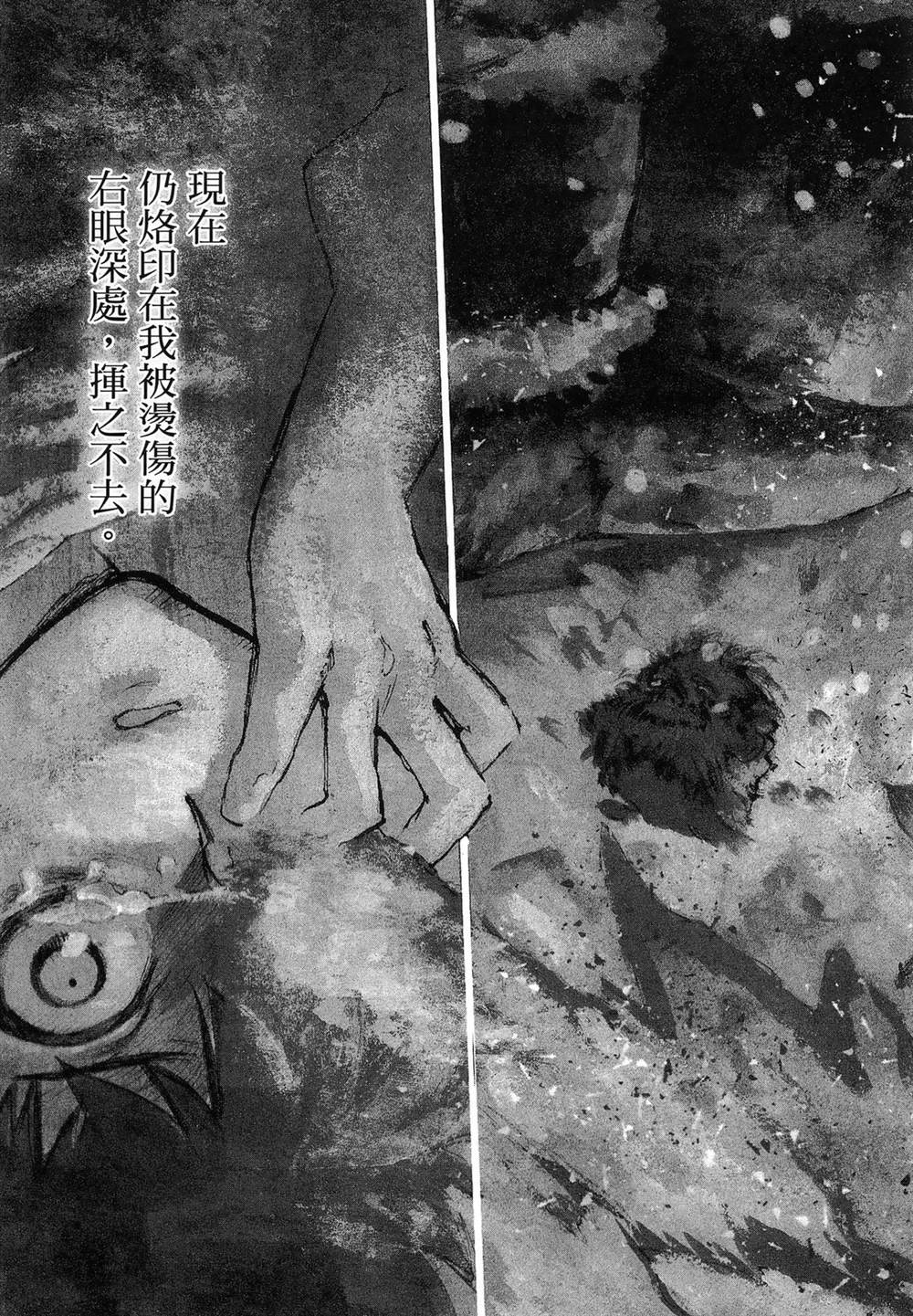 第1卷8