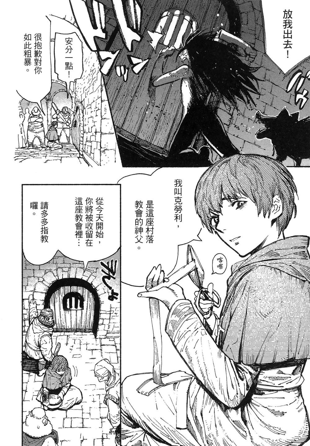 第1卷19