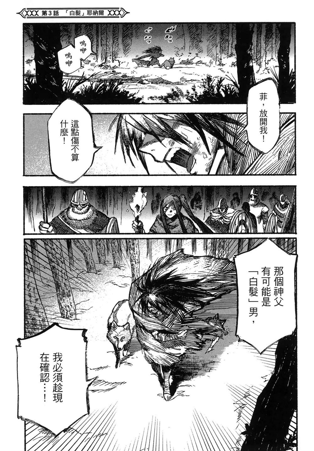 第1卷114