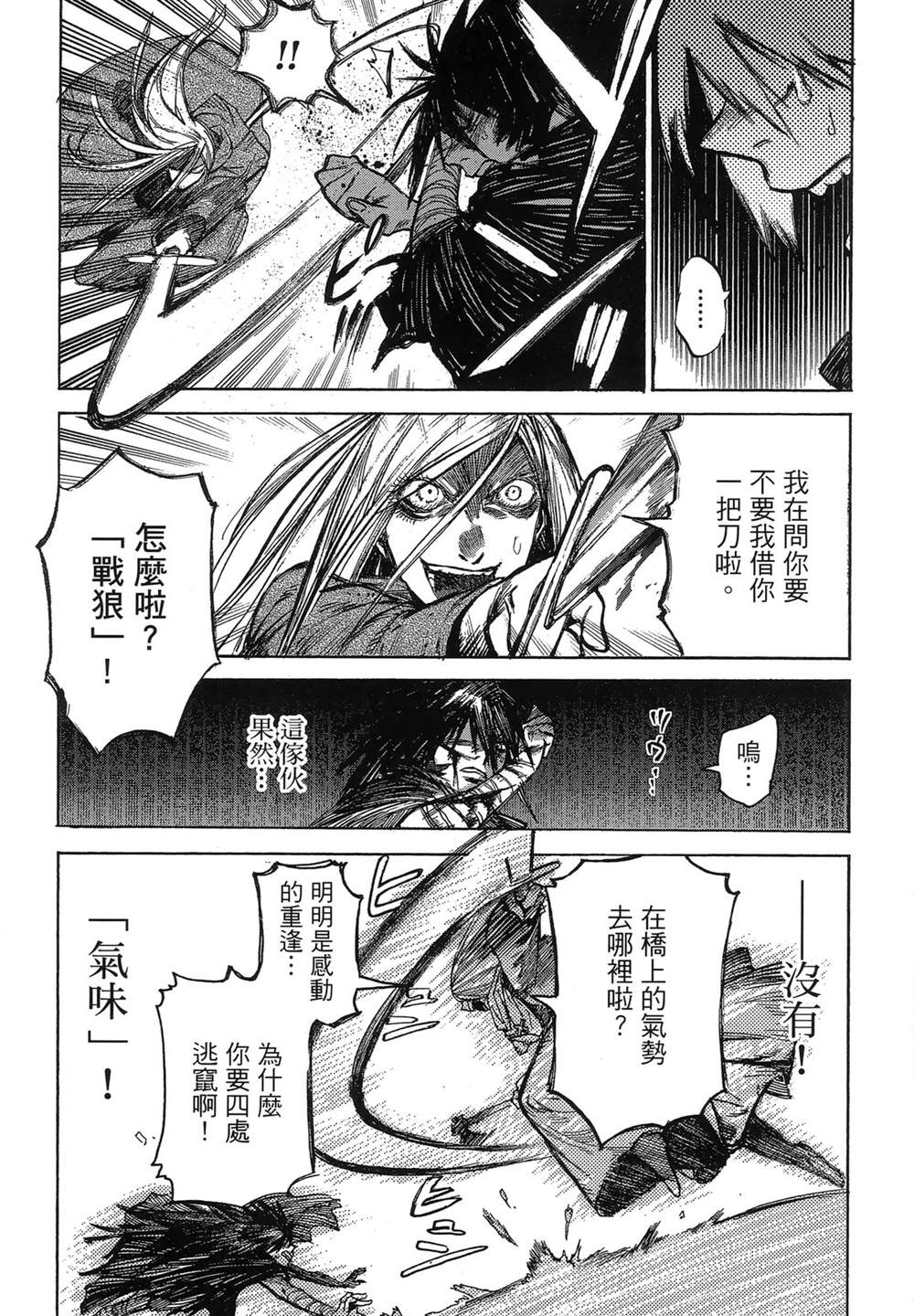 第1卷158