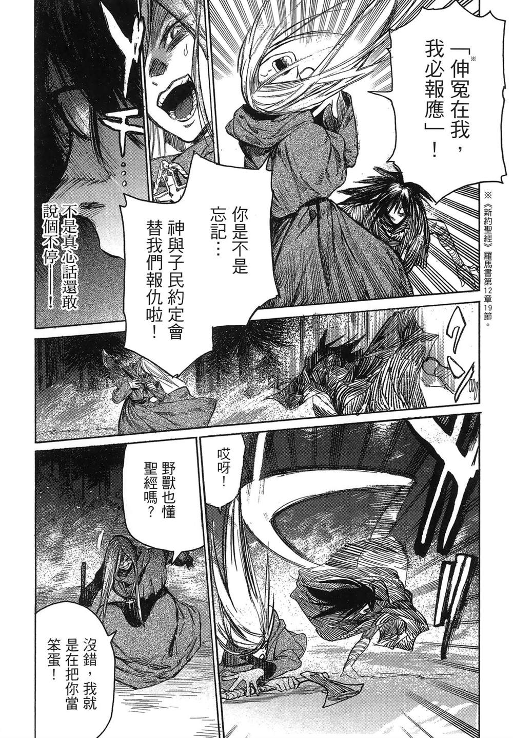 第1卷165