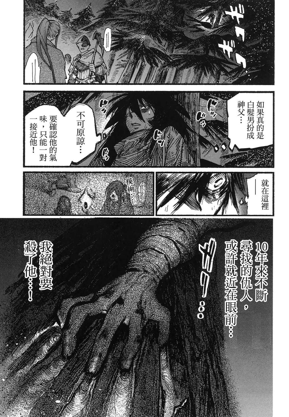 第1卷120