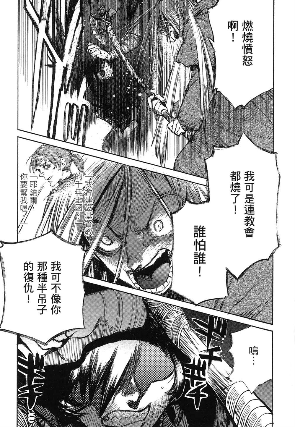第1卷166