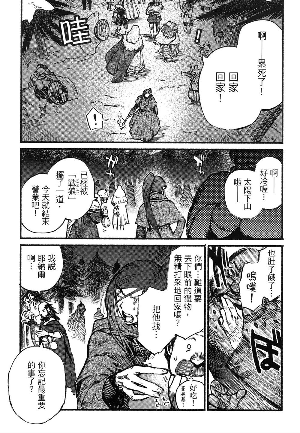 第1卷122