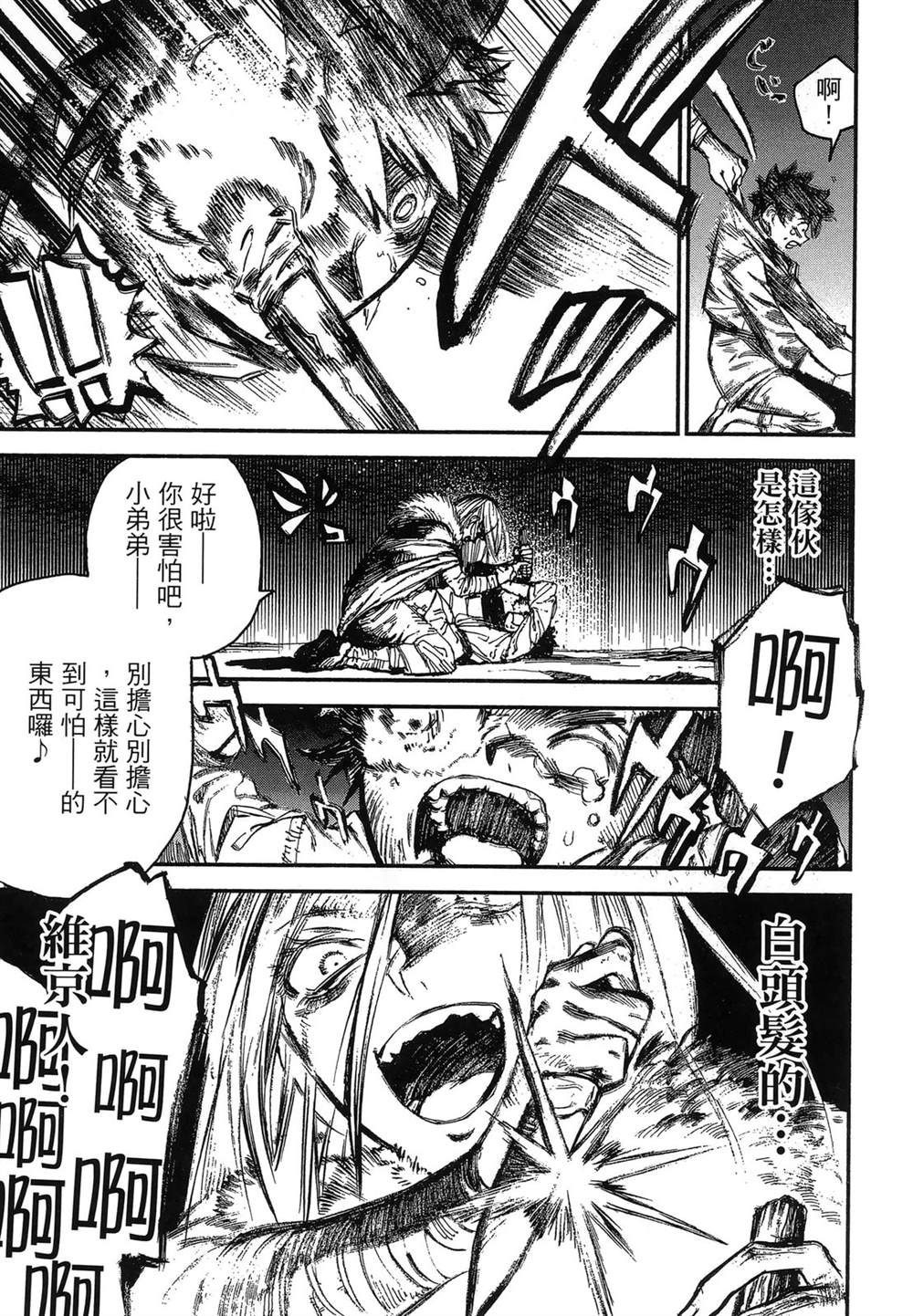 第1卷58