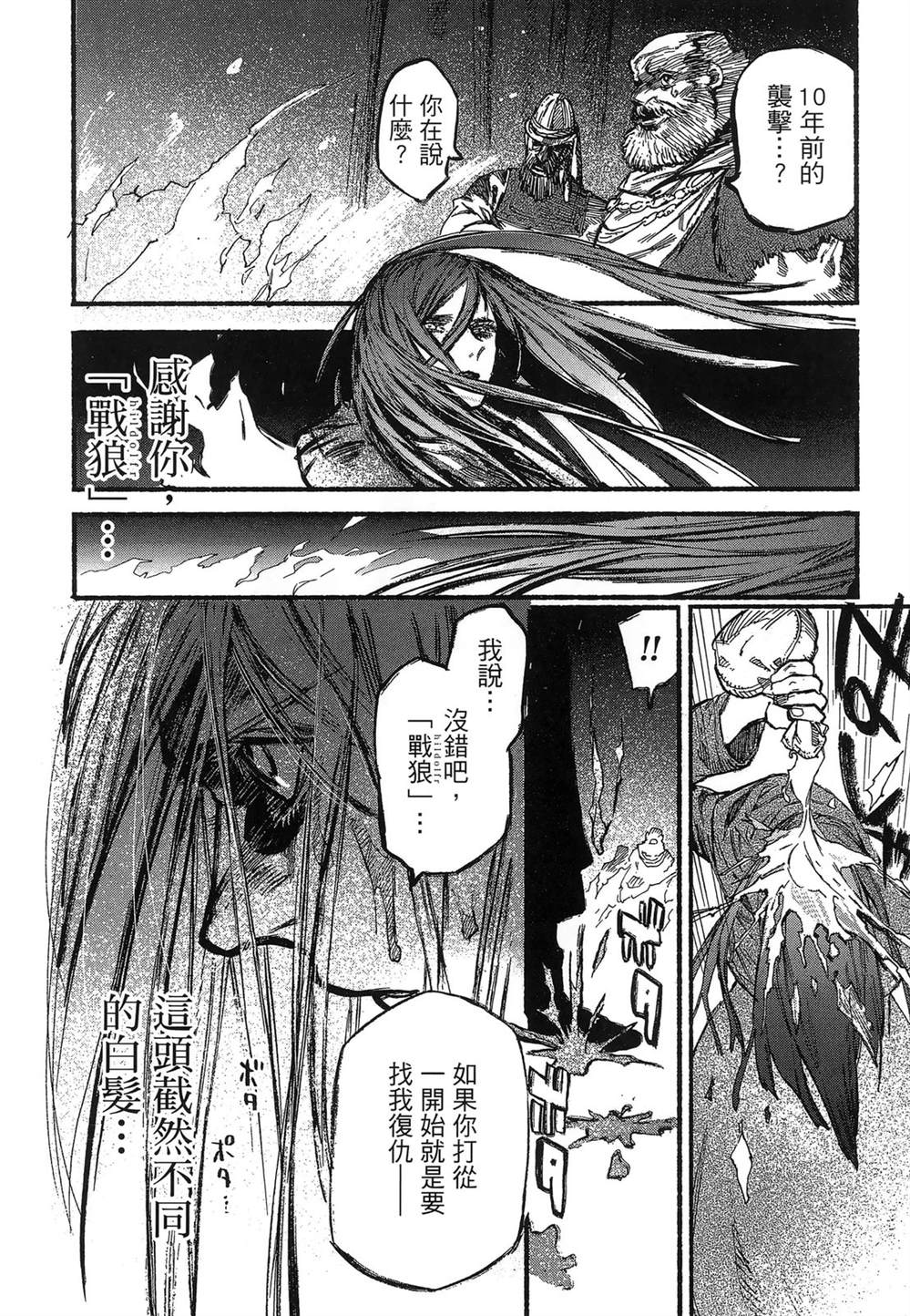 第1卷129
