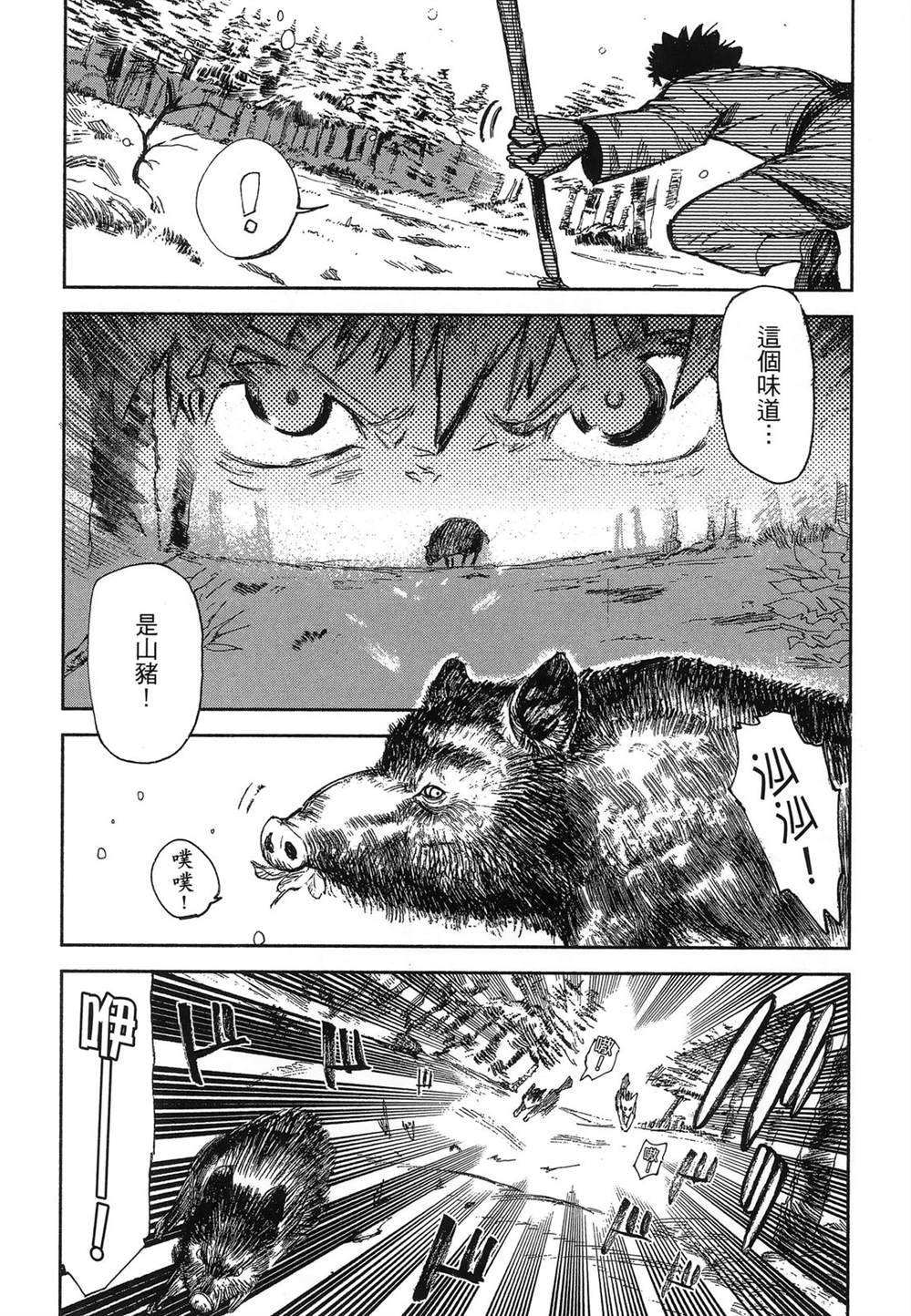 第1卷37