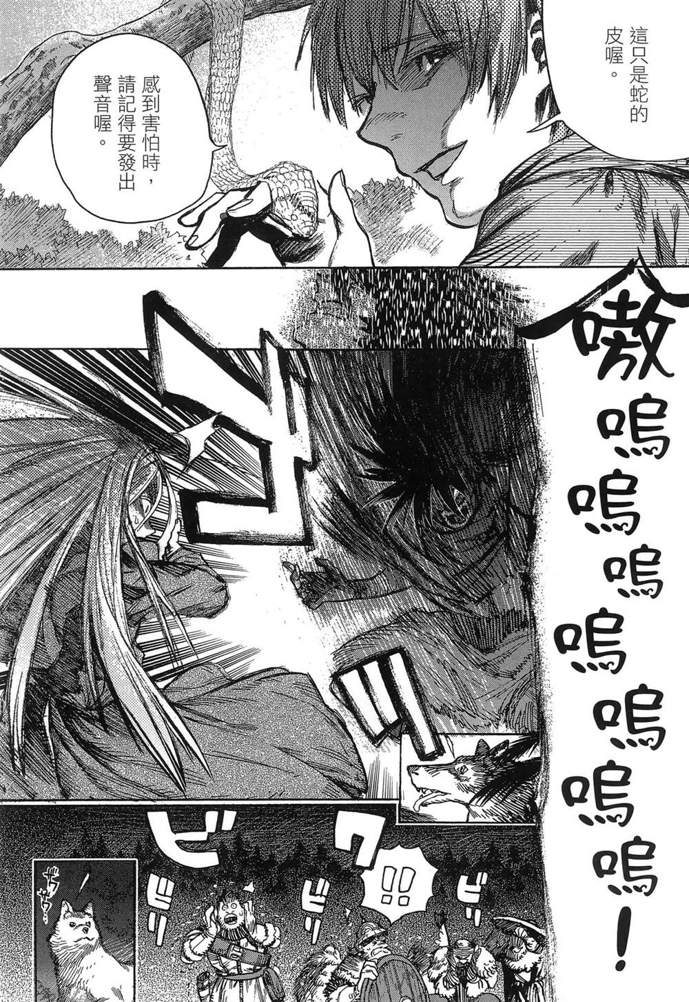 第1卷161