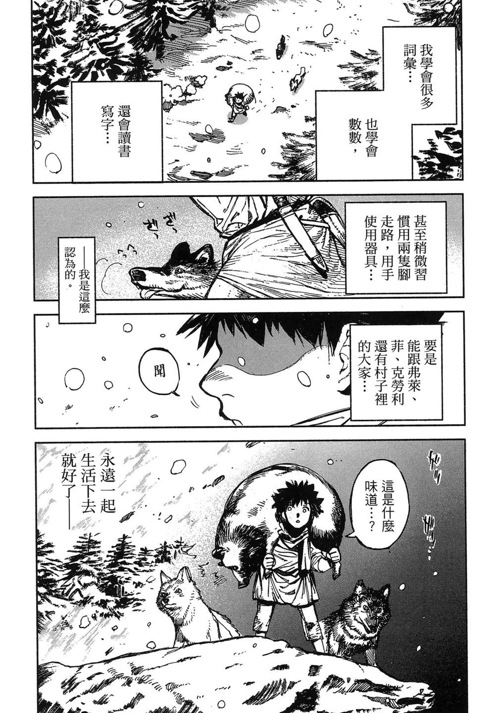 第1卷44