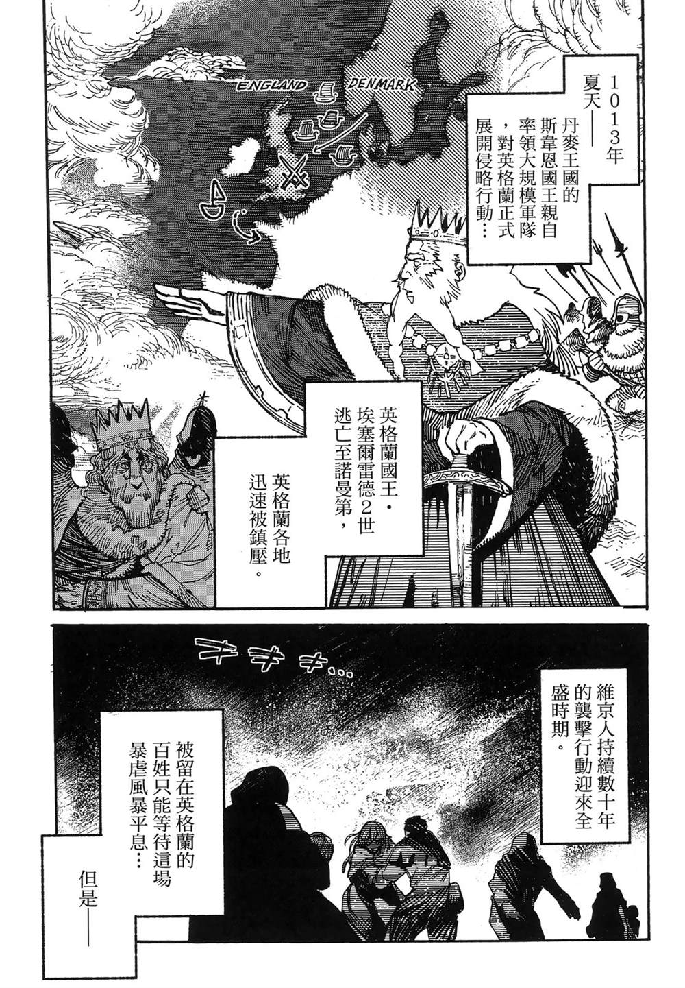 第1卷78