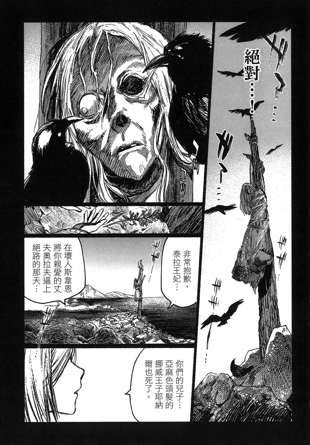 第1卷140