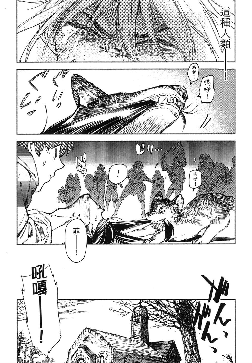 第1卷18