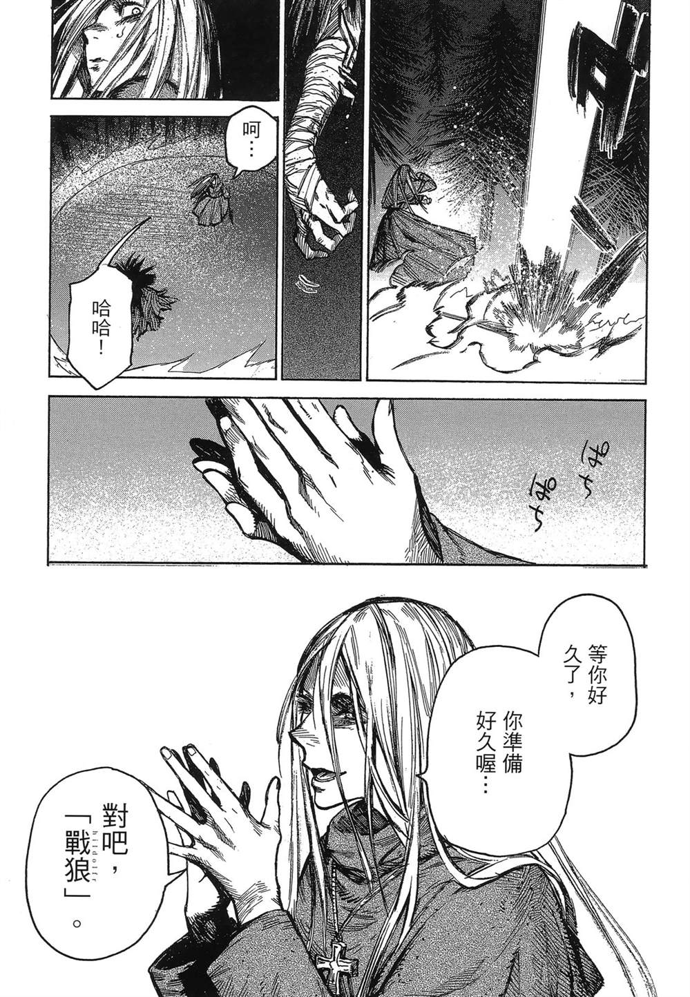 第1卷156