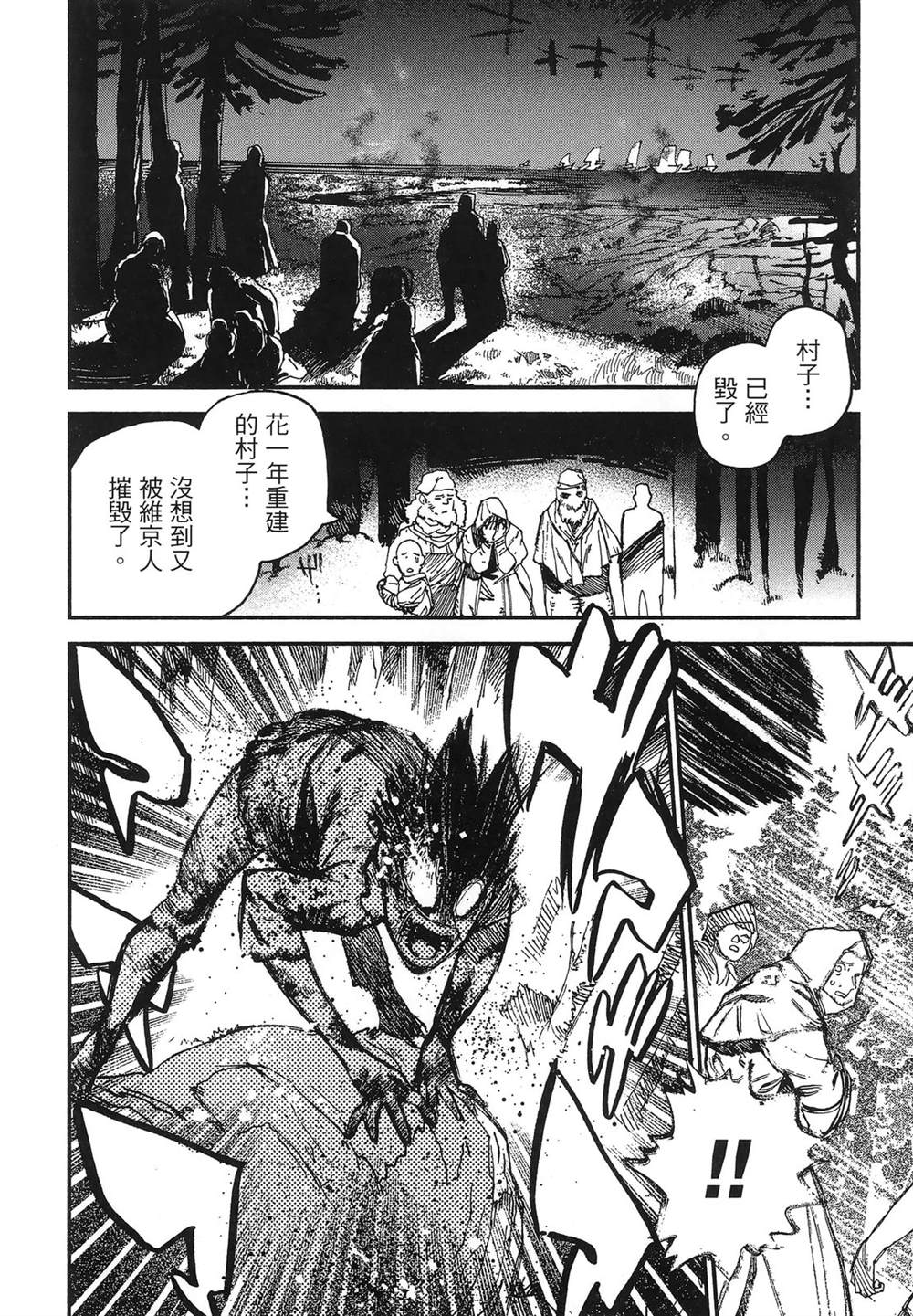 第1卷67