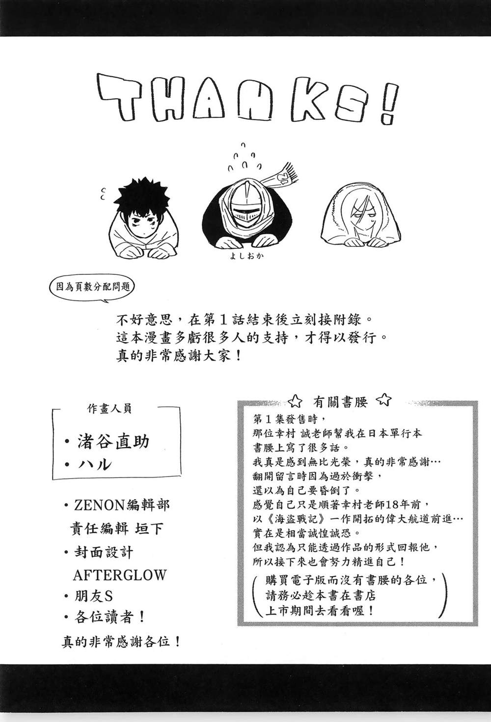 第1卷71