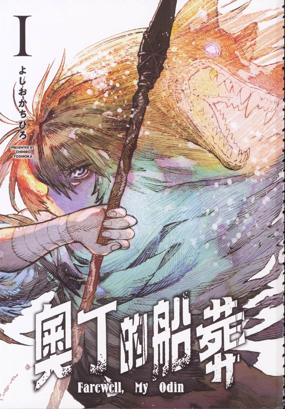 第1卷4