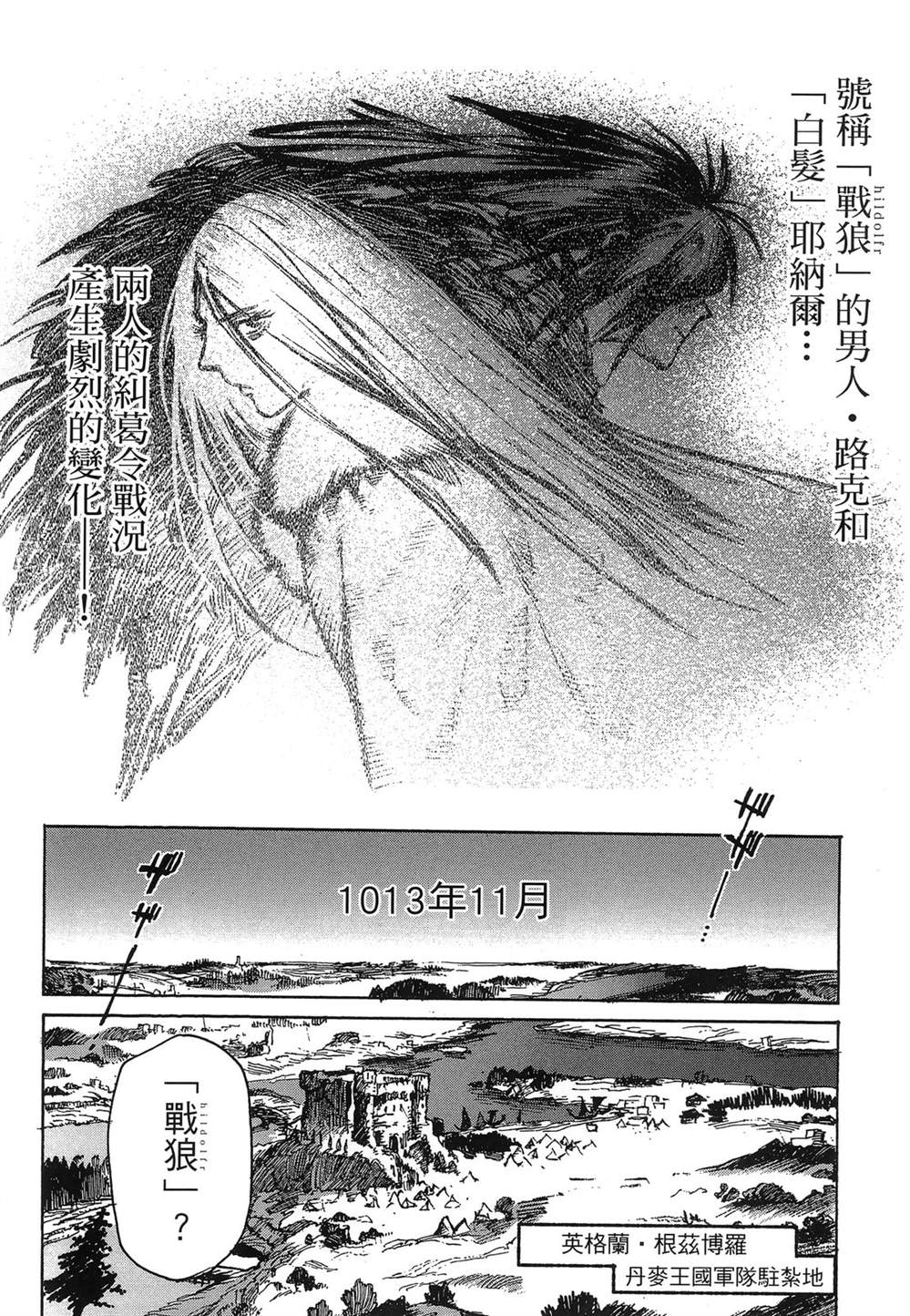 第1卷79