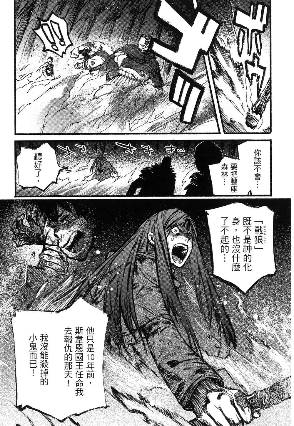 第1卷128