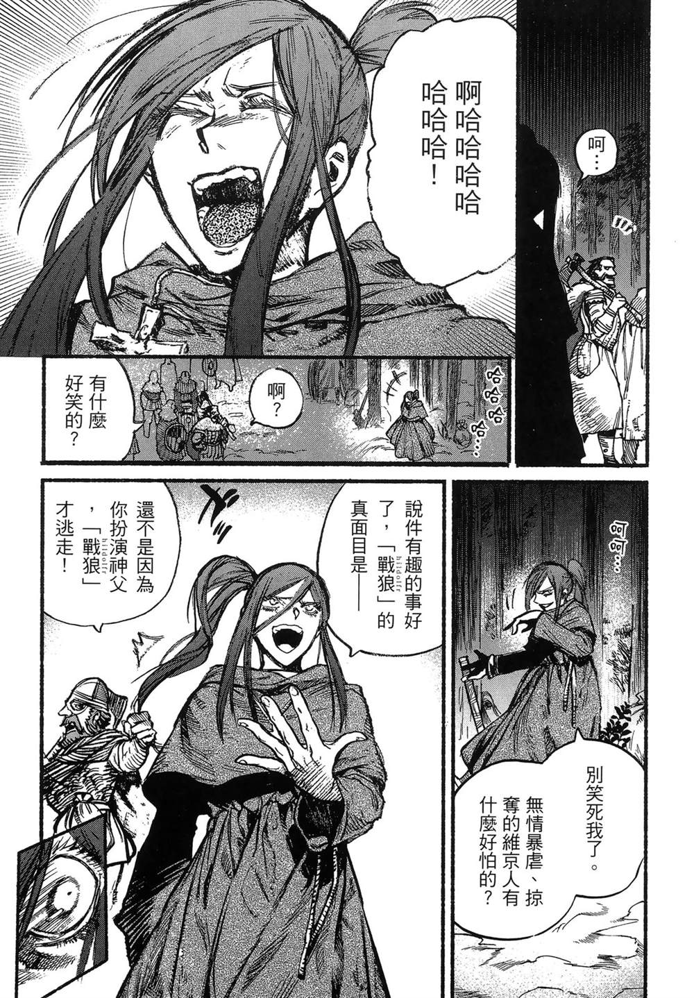 第1卷124