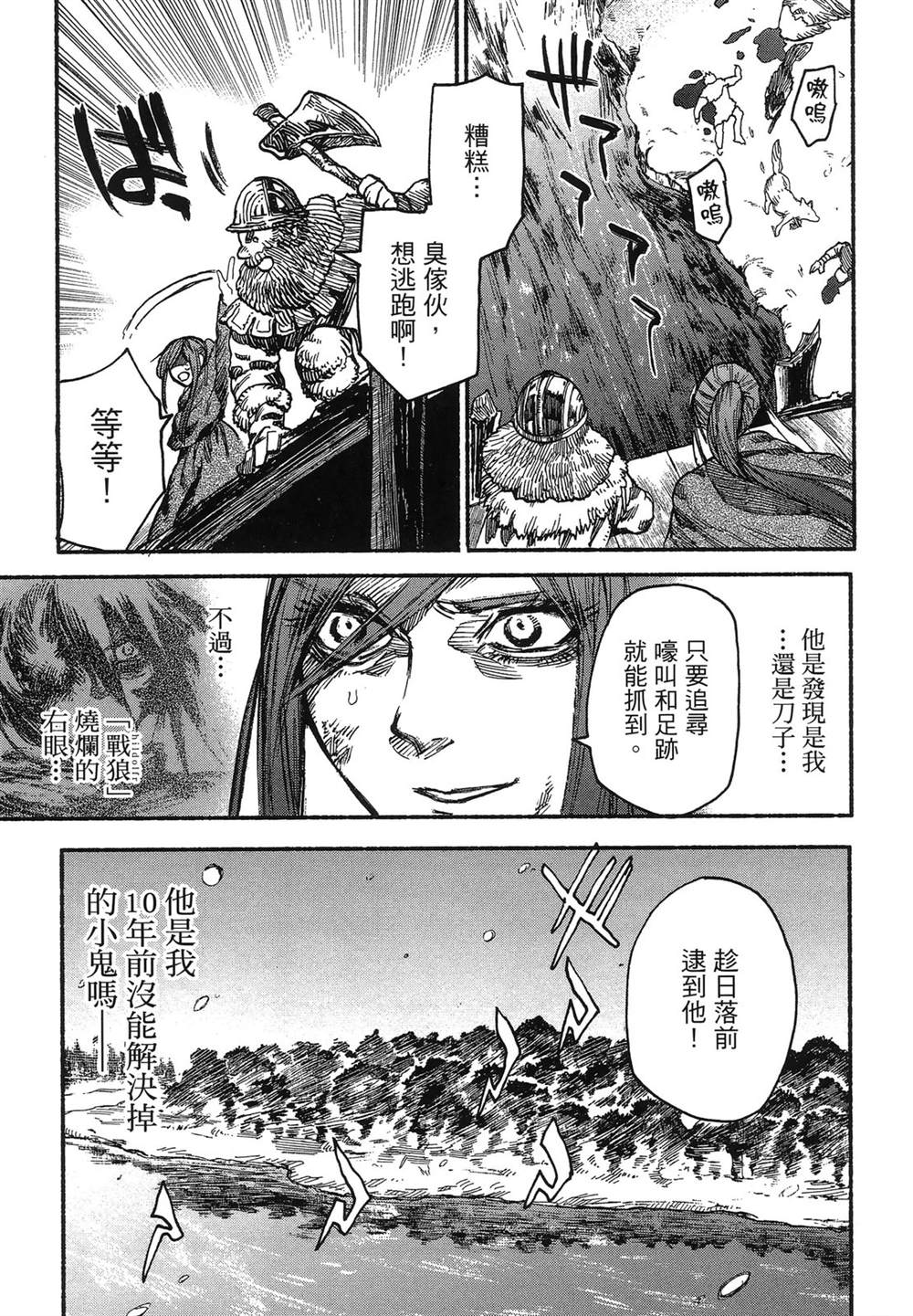 第1卷110