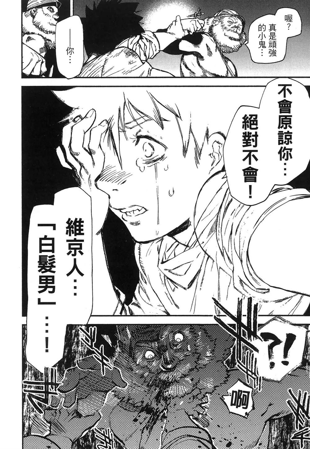 第1卷65