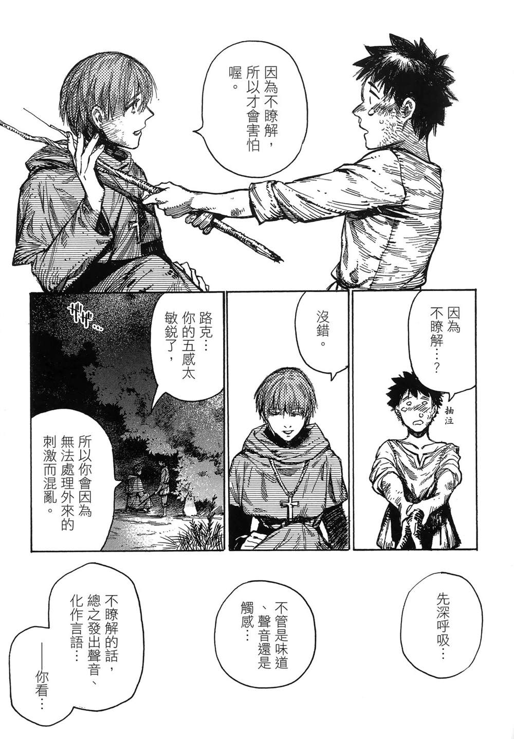 第1卷160