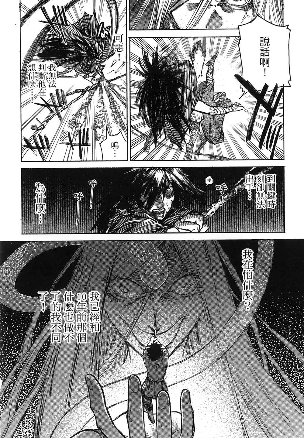 第1卷159