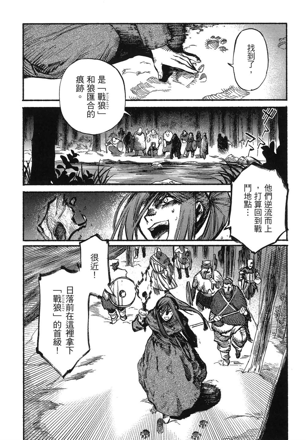 第1卷116