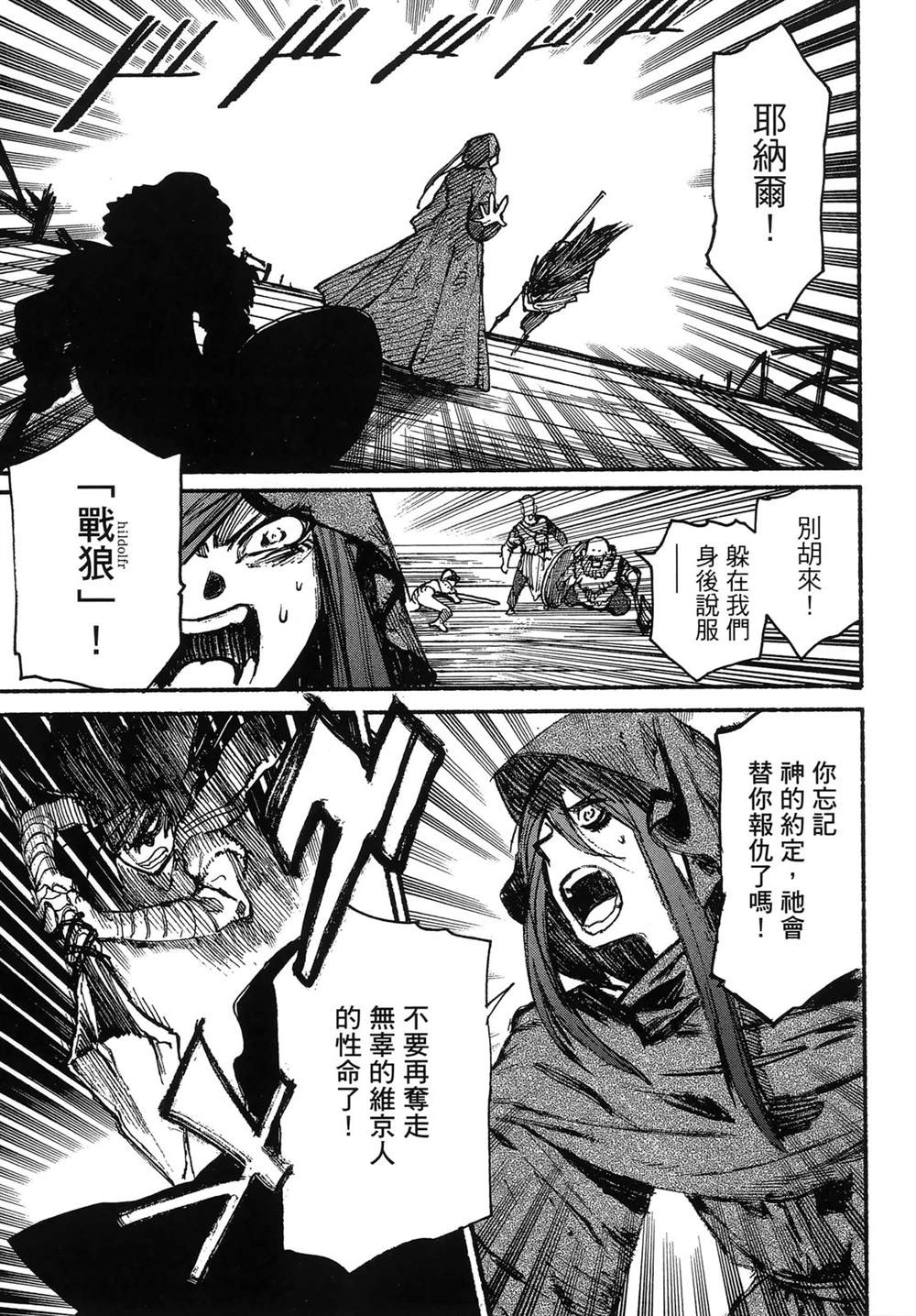第1卷106