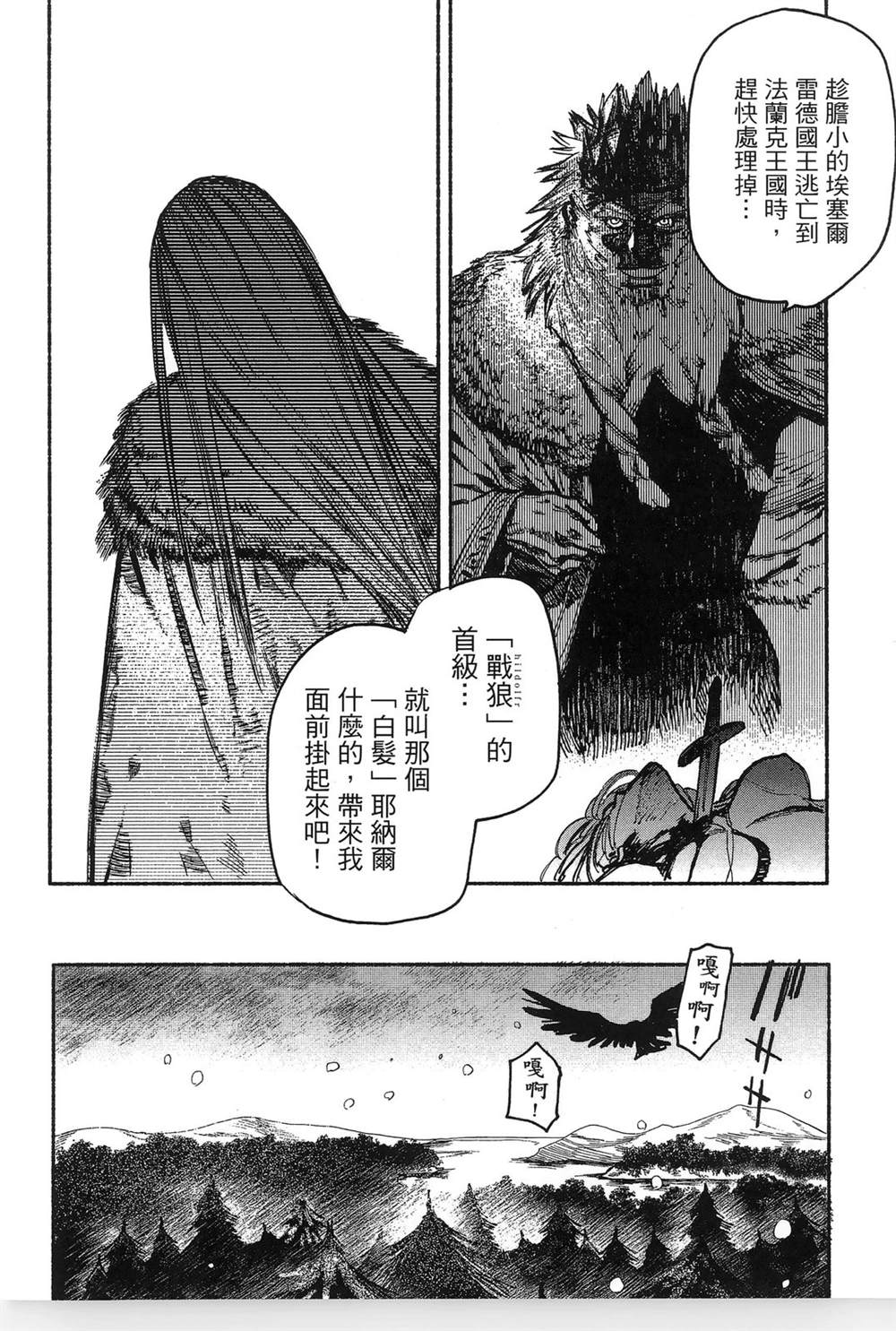 第1卷85