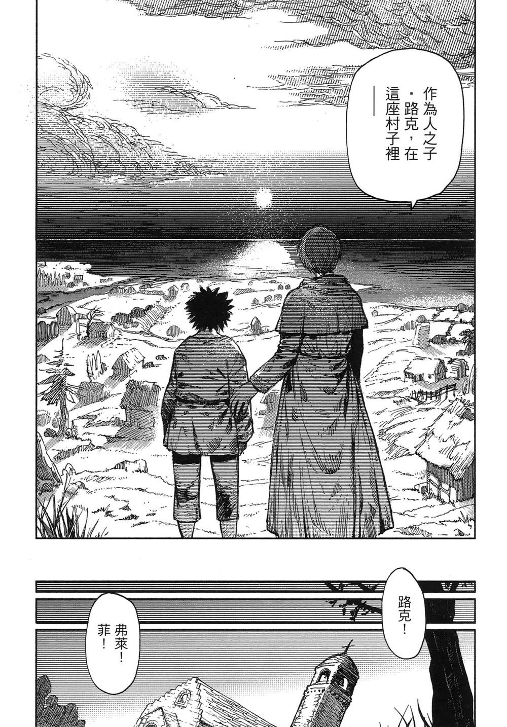 第1卷30