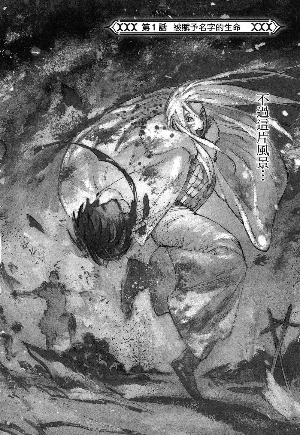 第1卷7